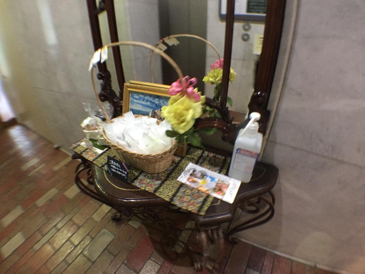 Intelligent Annex Hotel Hiroshima
